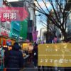 明洞グルメで食べ歩き！おすすめの屋台や韓国料理レストランを紹介するよ
