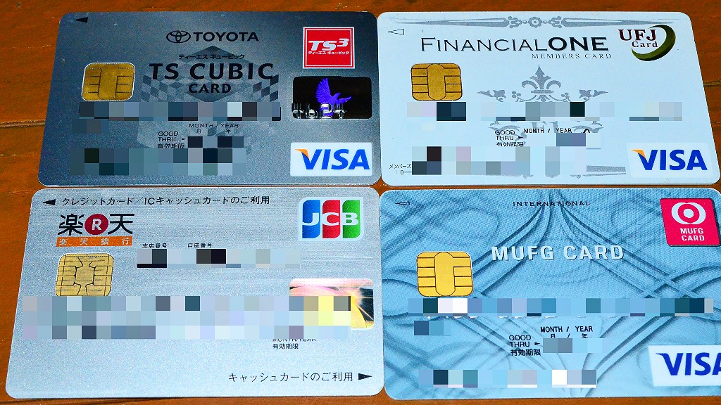 海外旅行や世界一周はクレジットカードの海外キャッシングが両替よりもお得な理由を説明するよ