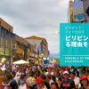 なぜピリピンっていうの？フィリピンじゃない理由を3つ考えてみたよ
