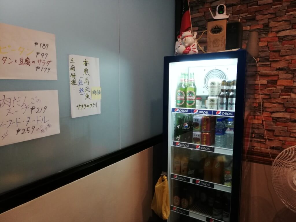 こじんまりした感じで、気軽な小料理屋の台湾居酒屋IKAN