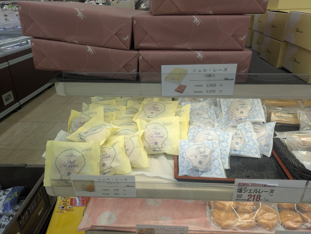 名誉総裁賞を受賞！ブランカのシェル・レーヌ