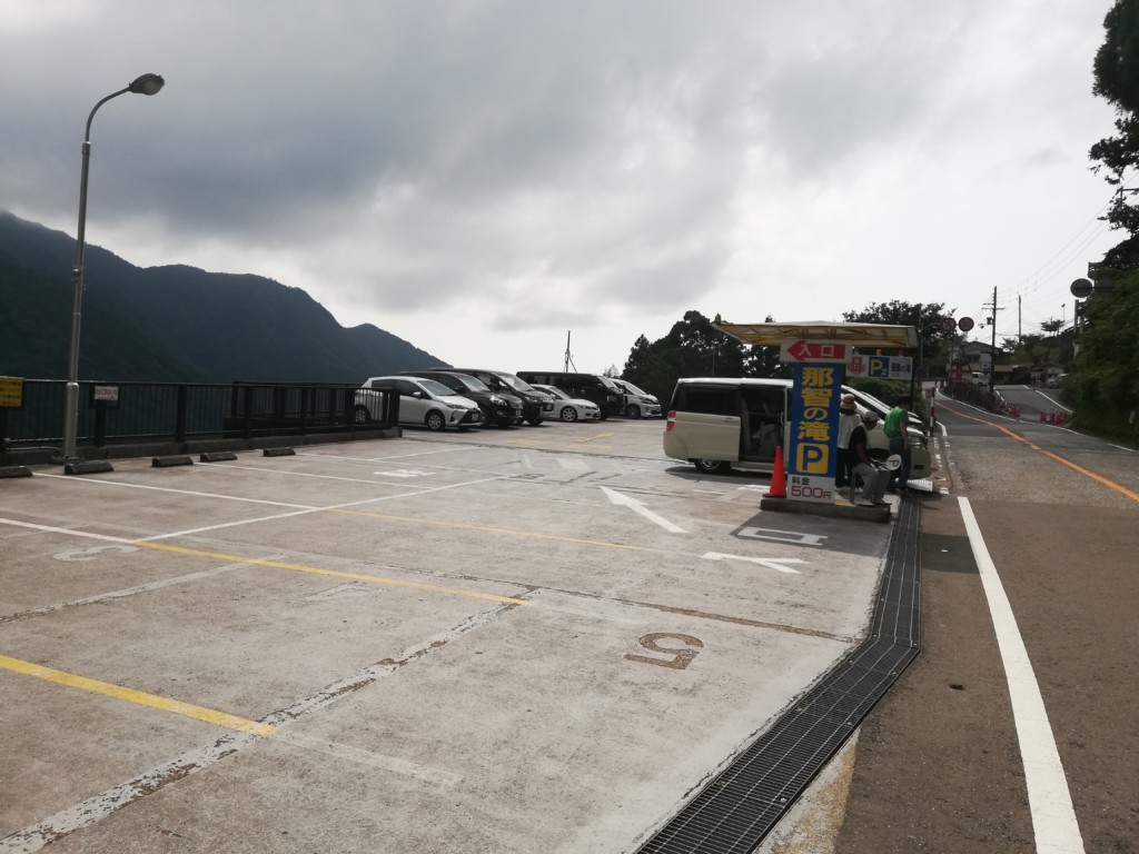 熊野那智大社と那智の滝の駐車場