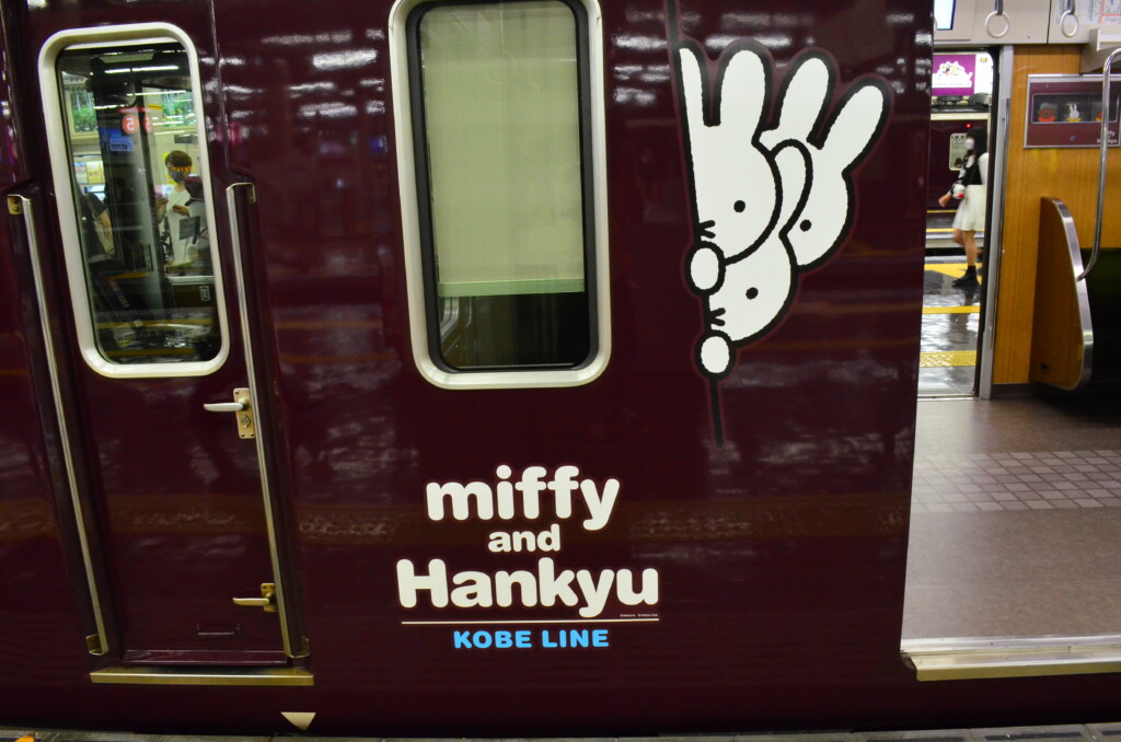 いつまで？阪急電車のミッフィー号の路線や時刻表、限定車内ステッカーについて
