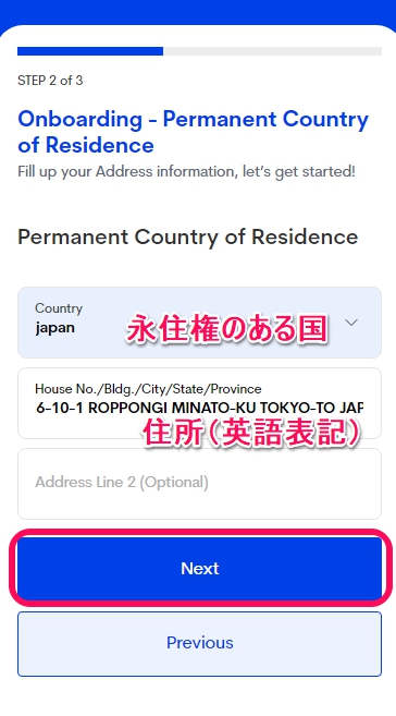 Permanent Country of Residence(永住国)