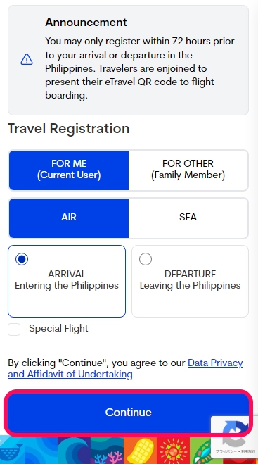 Travel Registration(旅行情報登録)