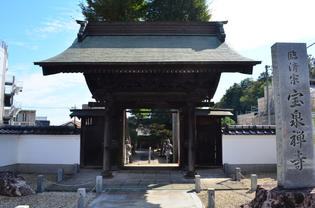 宝泉寺　井上源三郎　お墓