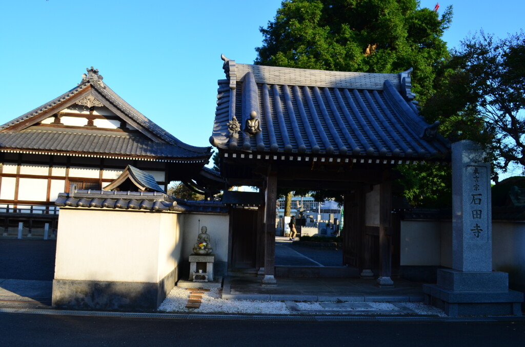 石田寺(せきでんじ)　土方歳三　お墓