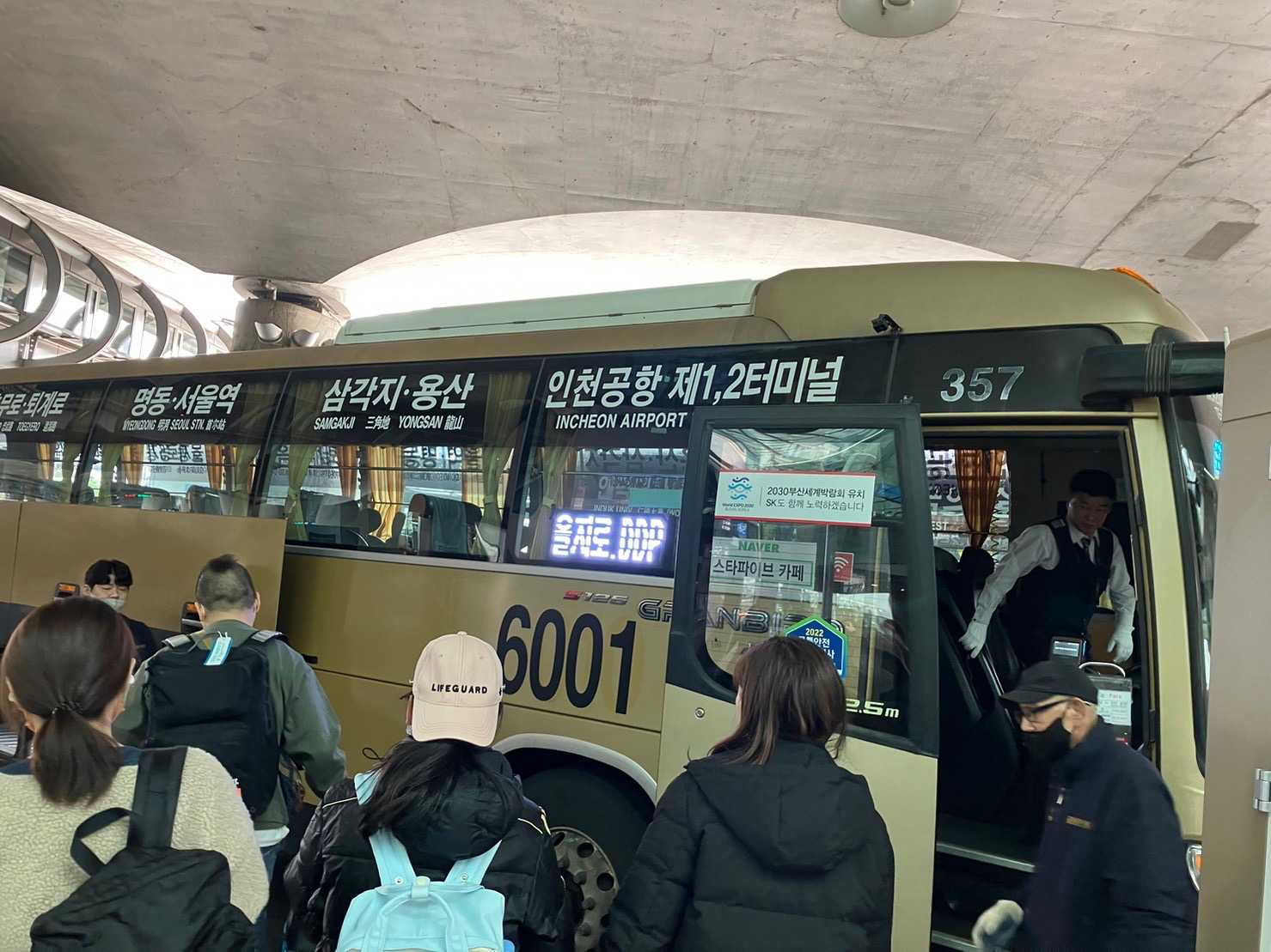 リムジンバス(空港バス)