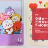 韓国の交通カードはどれがおすすめ？各カードの比較やT-moneyを実体験で徹底解説