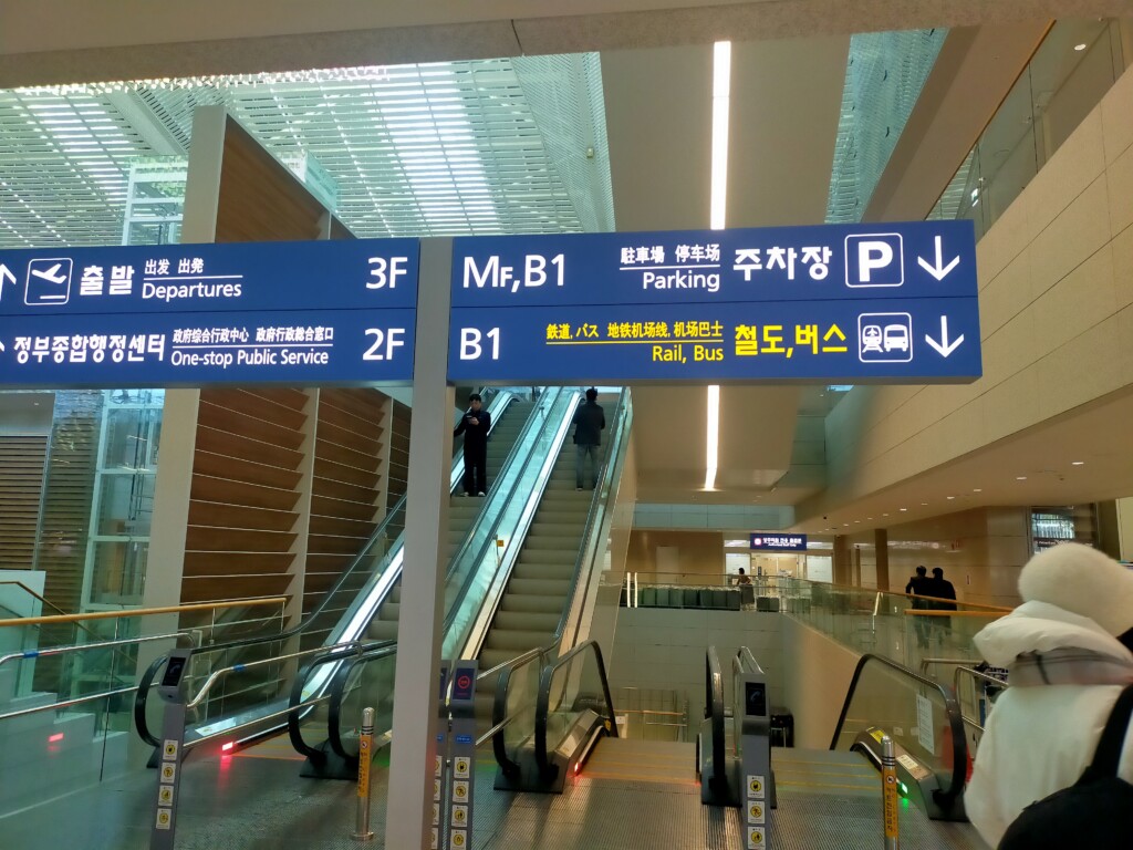 到着ロビーからA'REX乗り場(地下交通センター)への行き方