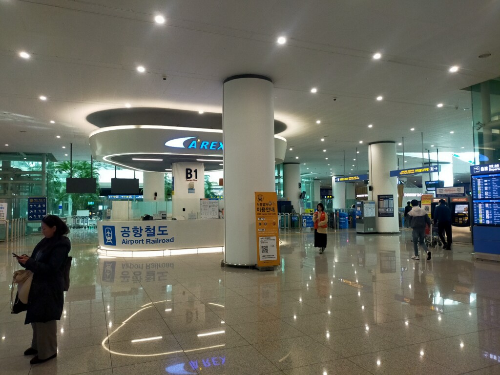 券売機・オンライン購入・交通カードどれがいい?A'REX直通列車のチケットを購入