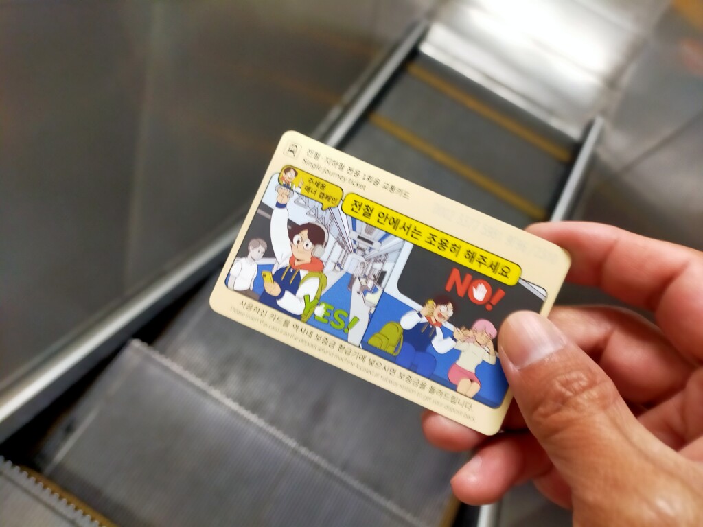 まとめ　初めての韓国旅行ならT-moneyを買っておけば間違いなし！